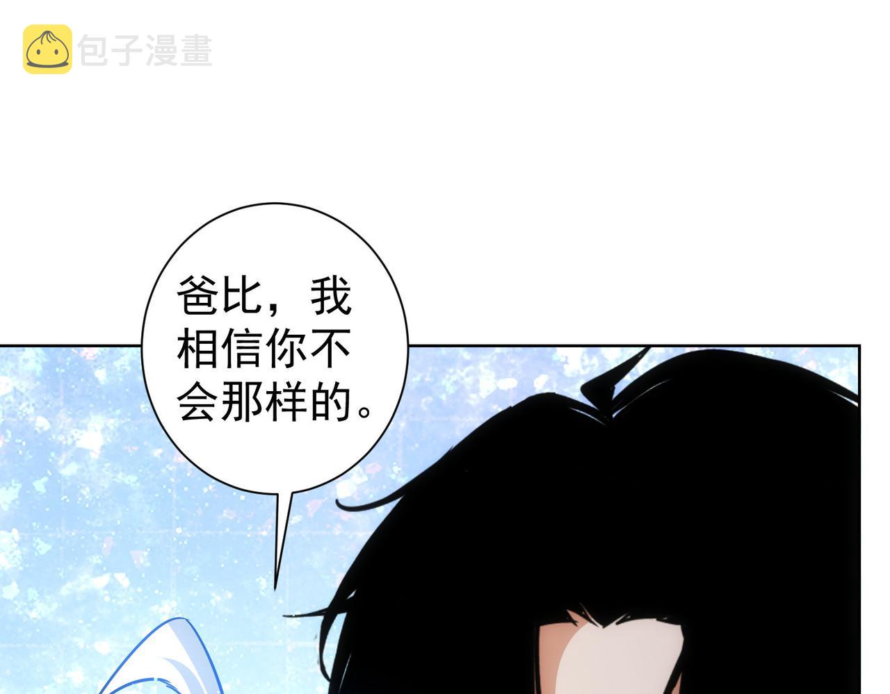 第223话 恶人自有恶人磨109