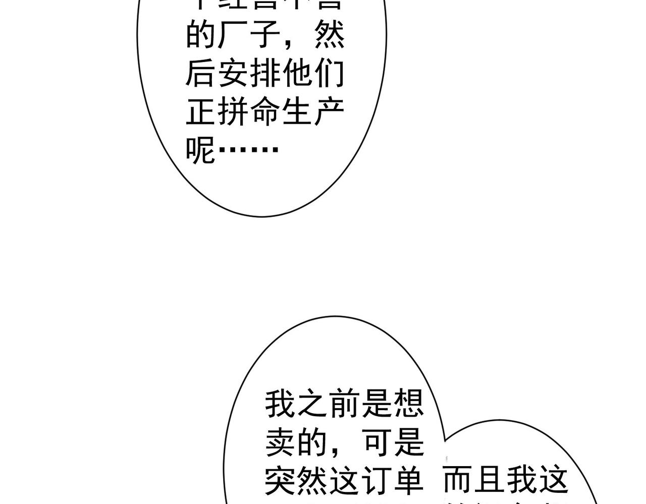 第224话 列阵54