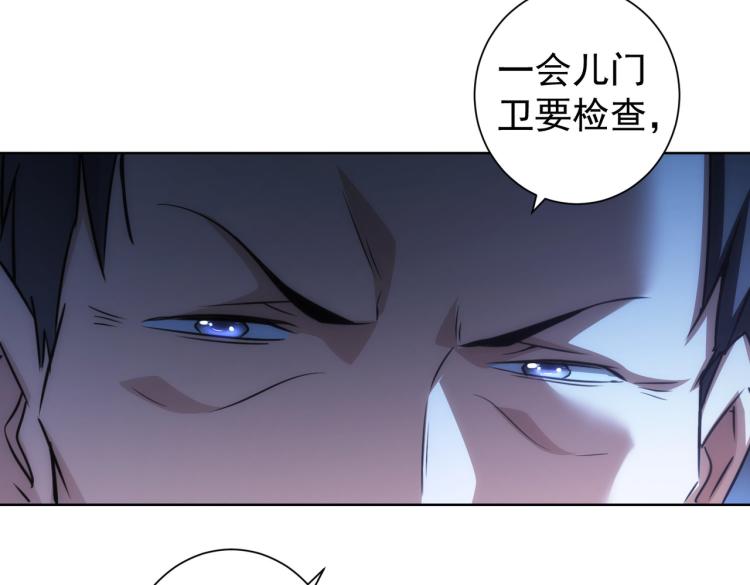 第140话 抓现行47