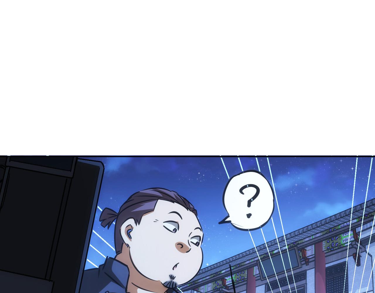 第157话 贤内助88