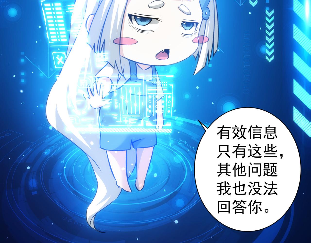 第186话 身与心45