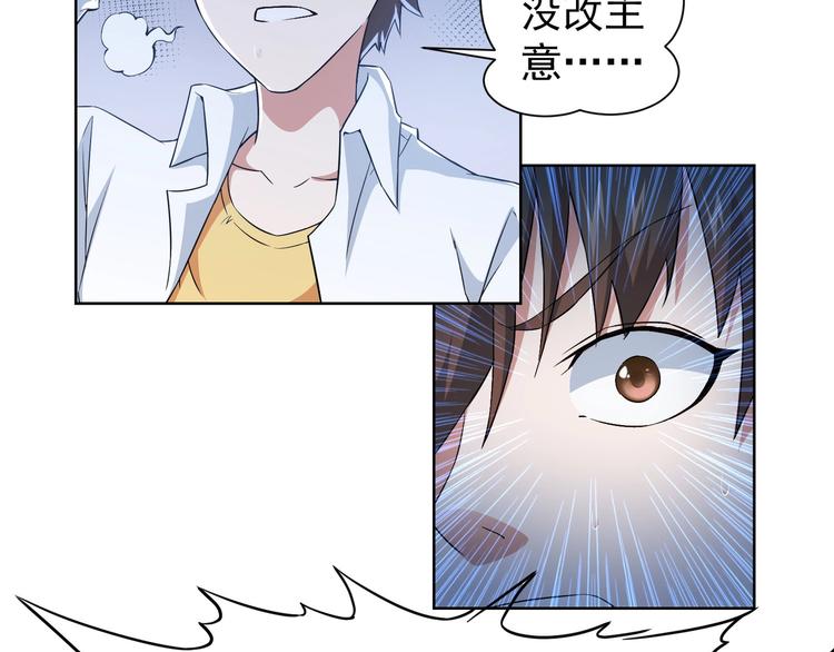 第9话 尴尬了！！83