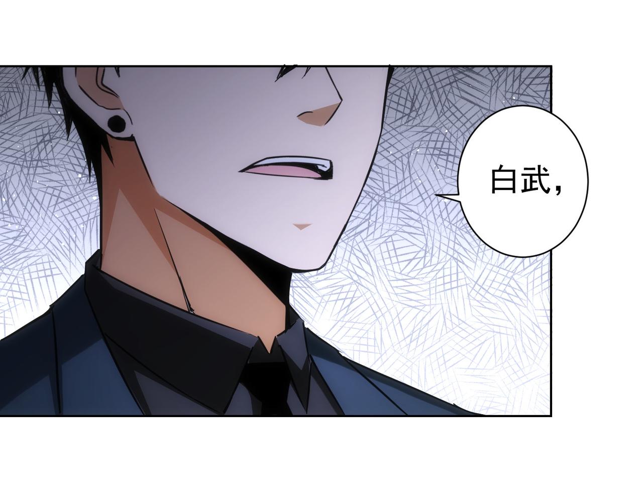 第176话 宵的野望88