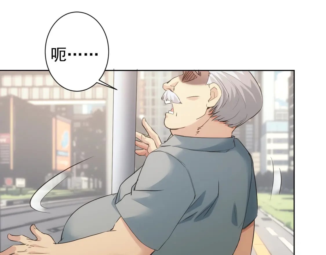第333话 碰瓷53