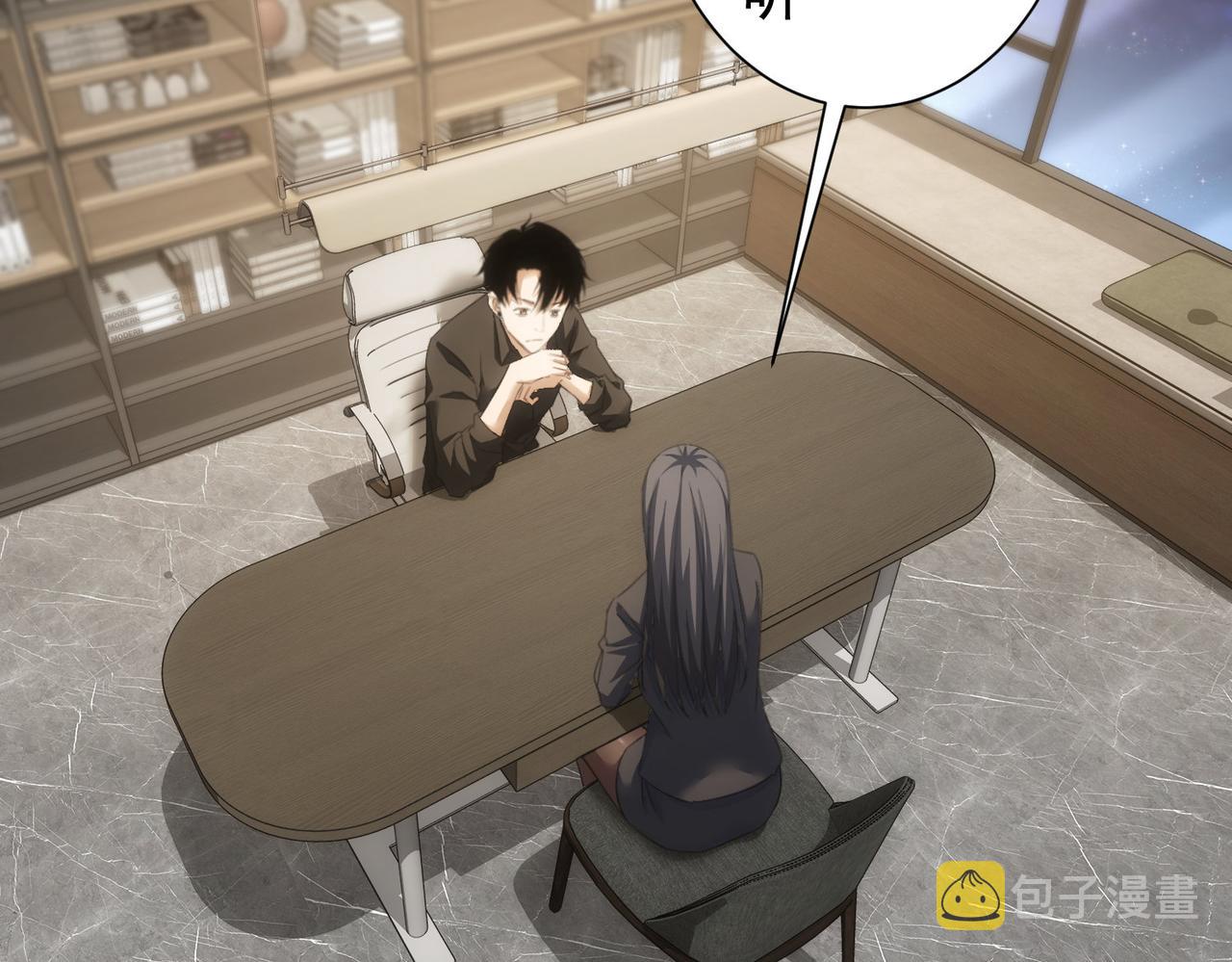 第221话 贵人相助67