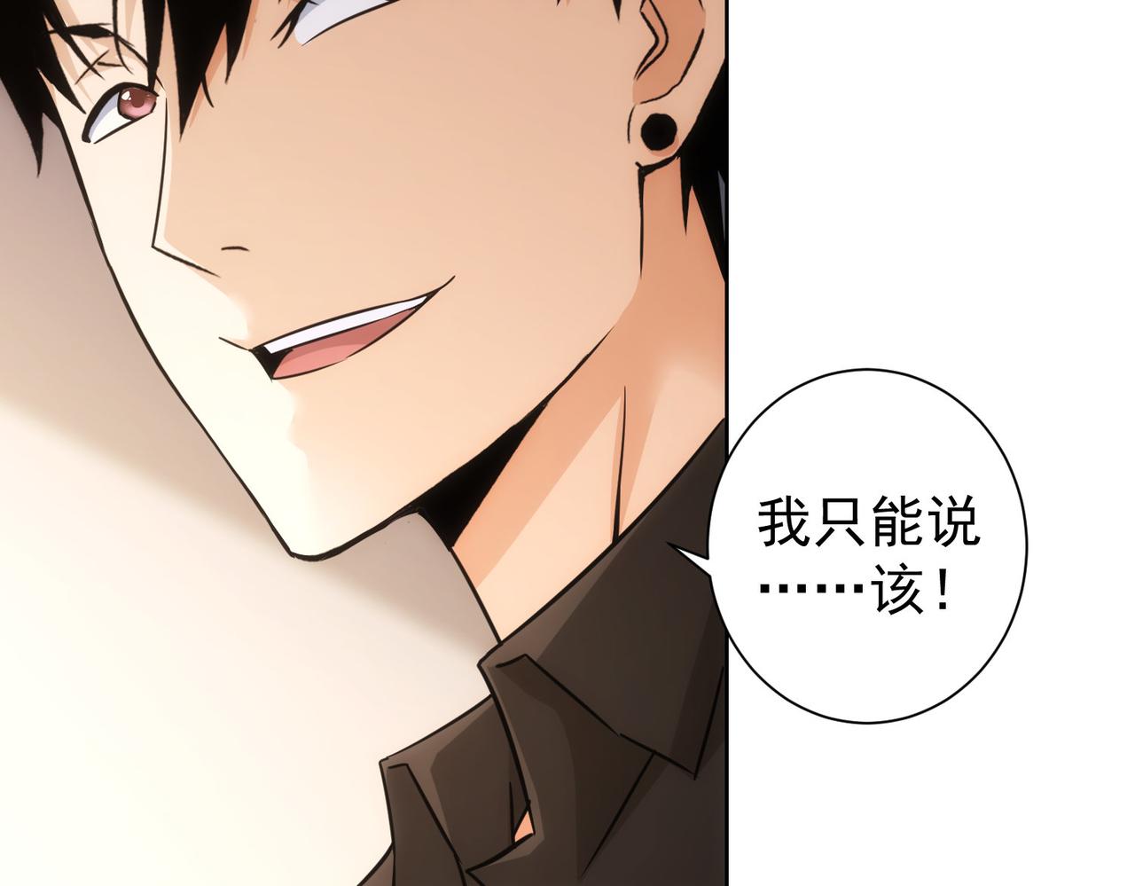 第226话 惊喜不断63