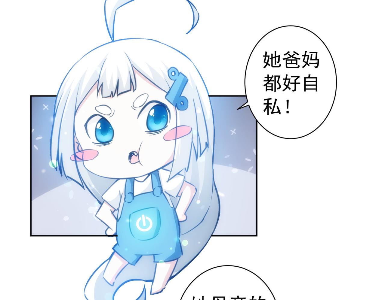 第168话 命运的礼物35