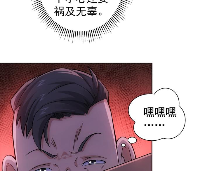 第55话 追杀与逃命42