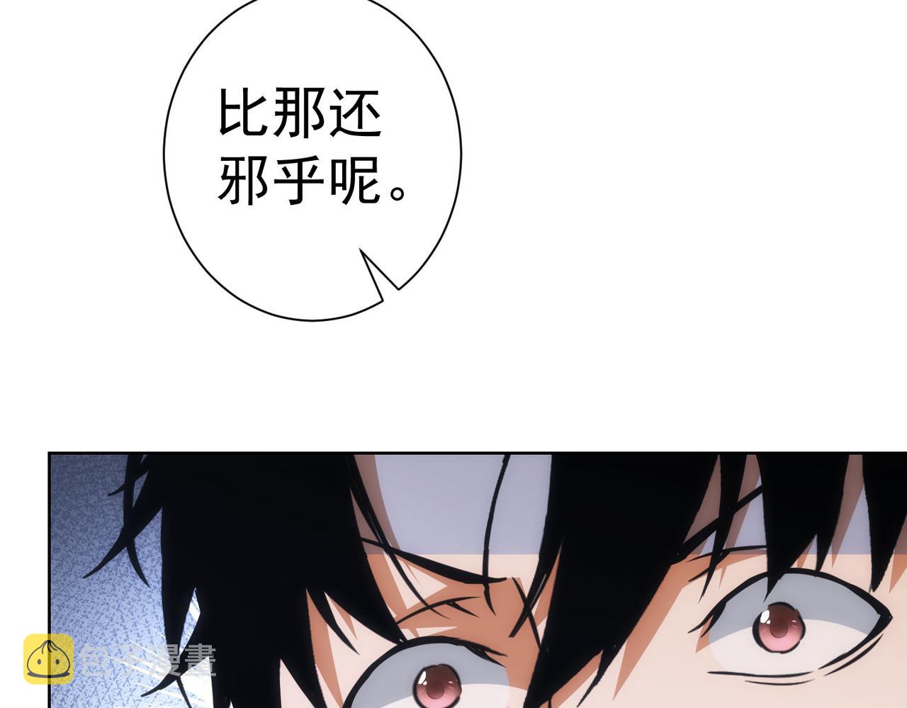第193话 “不醉酒”的传说69