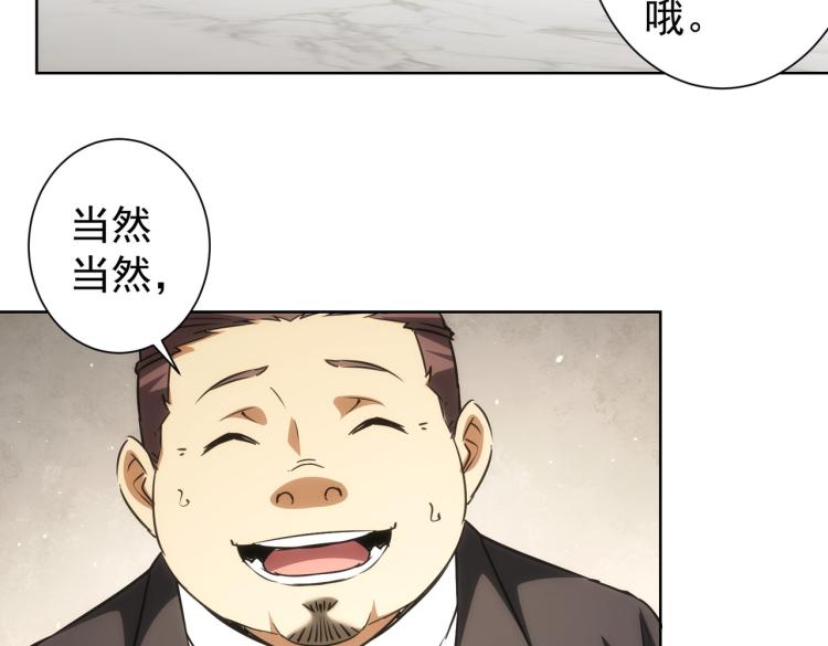 第135话 乐极生悲44