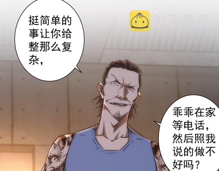 第132话 营救行动44