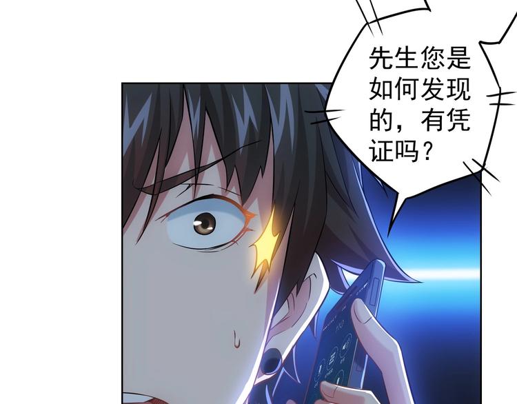 第13话 双重麻烦！22