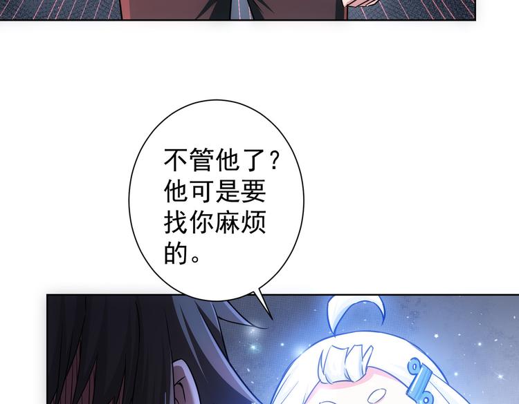 第97话 福祸相依22