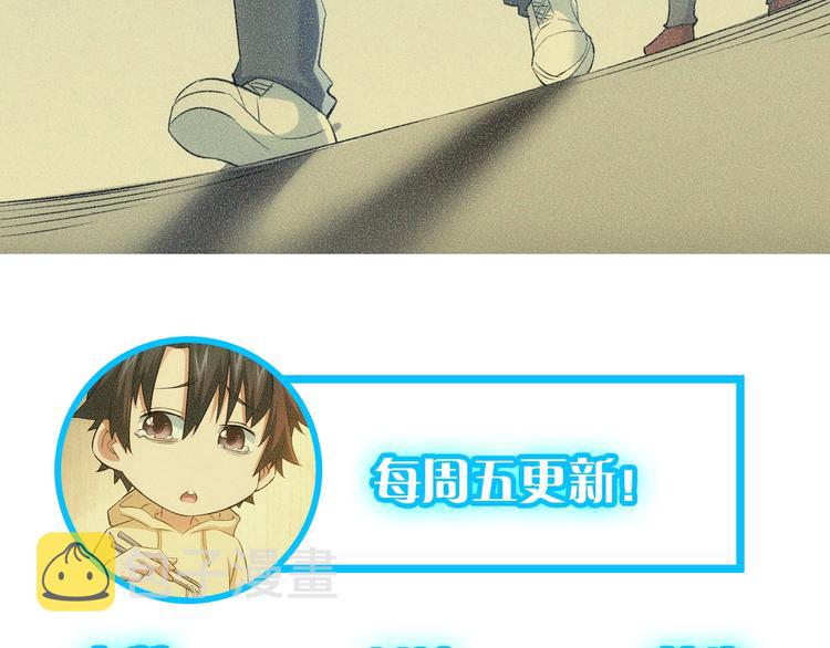 第18话 精彩的演说110