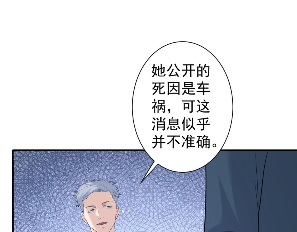 第299话 复仇26