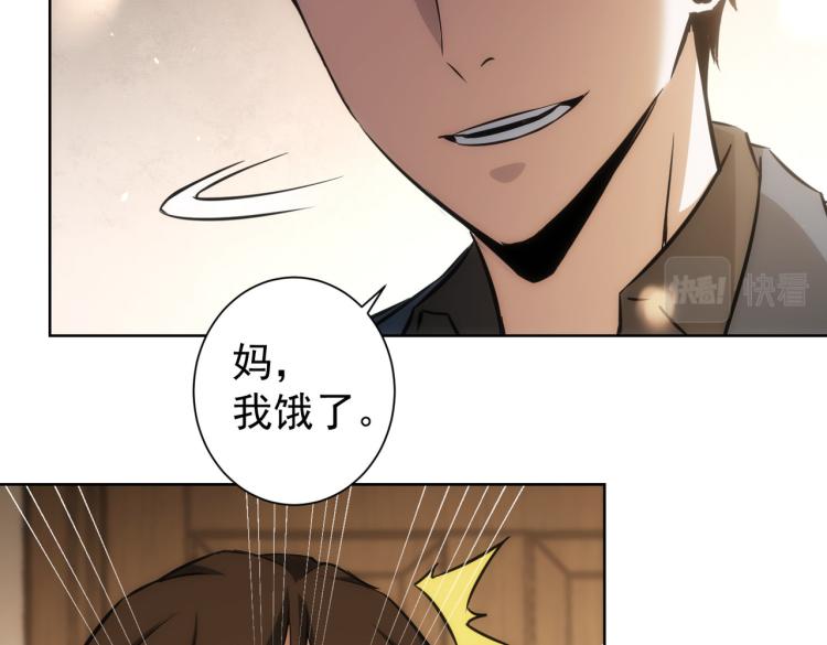 第127话 家庭纠纷80