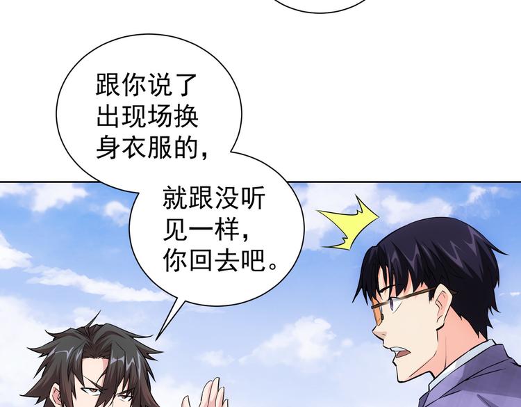 第87话 受害人发言27