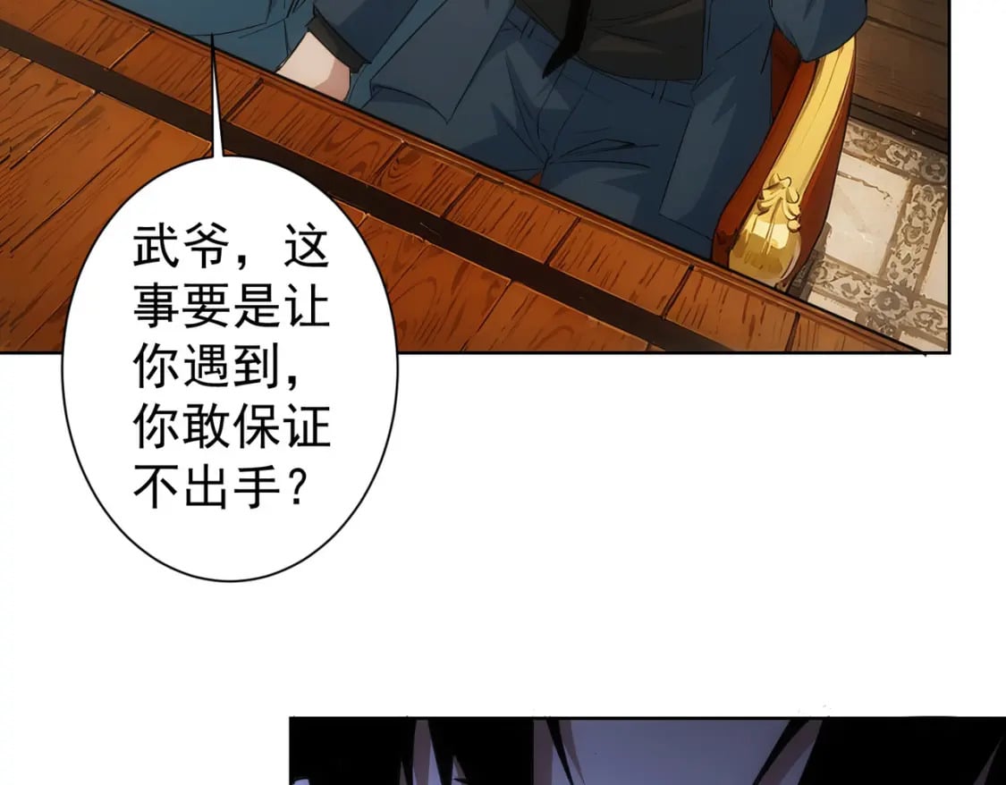 第331话 检讨会79