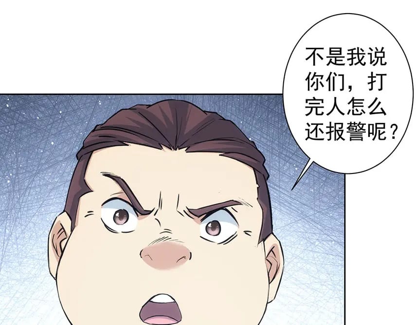 第331话 检讨会58