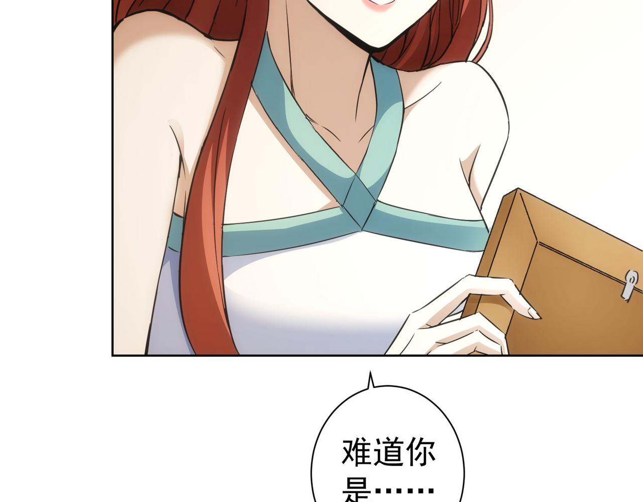 第203话 琳和艾妮•李41