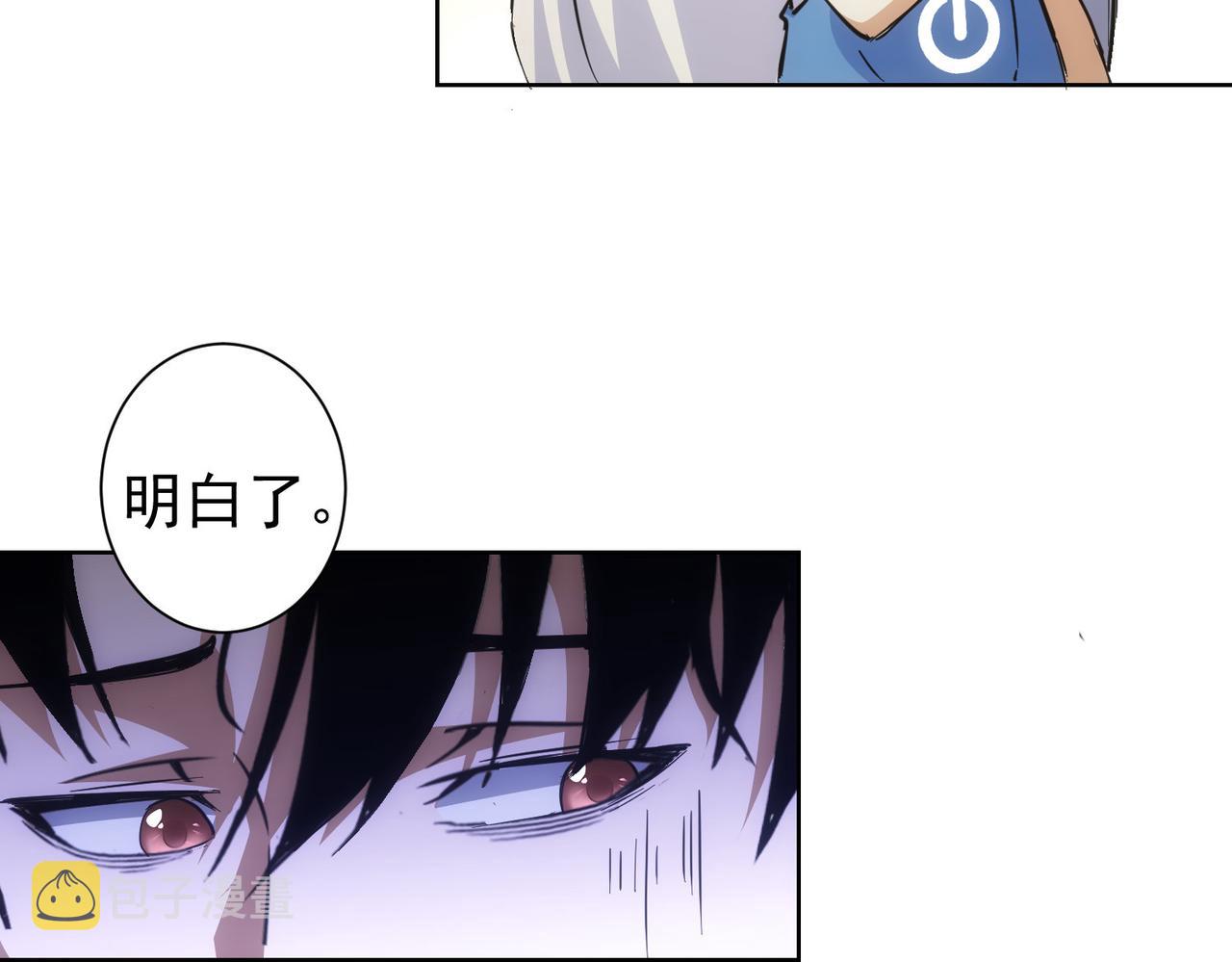第250话 偷虎贼67