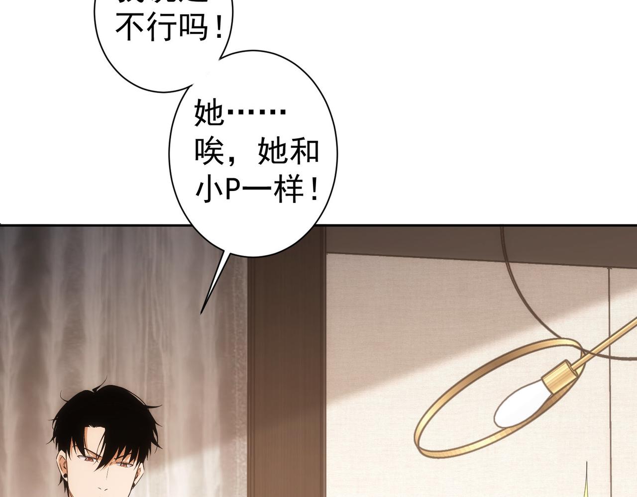 第210话 你的名字42