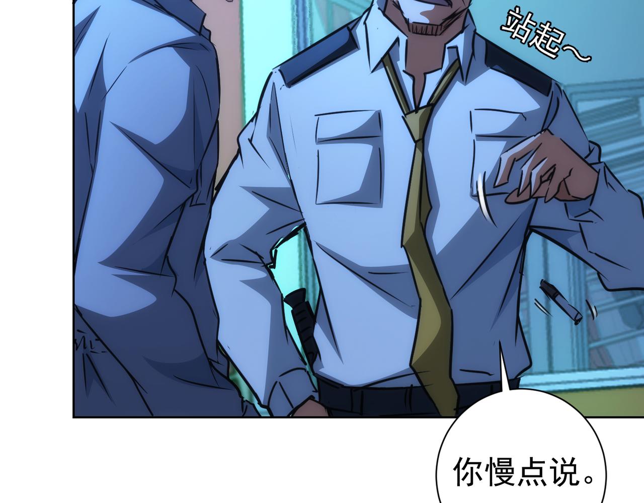 第146话 游乐园27