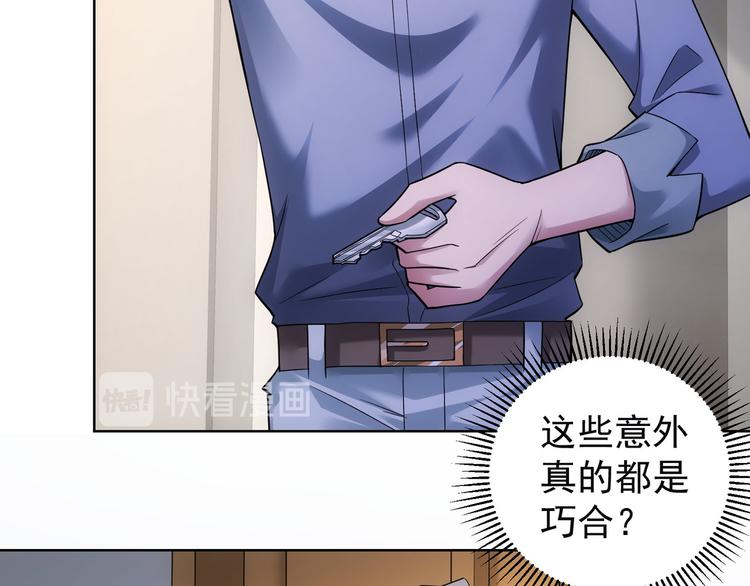 第56话 智擒憨憨115