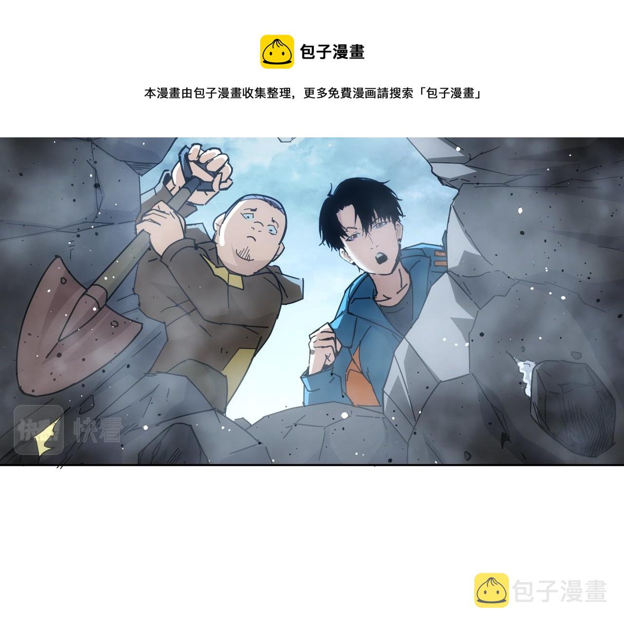 第187话 意外收获24