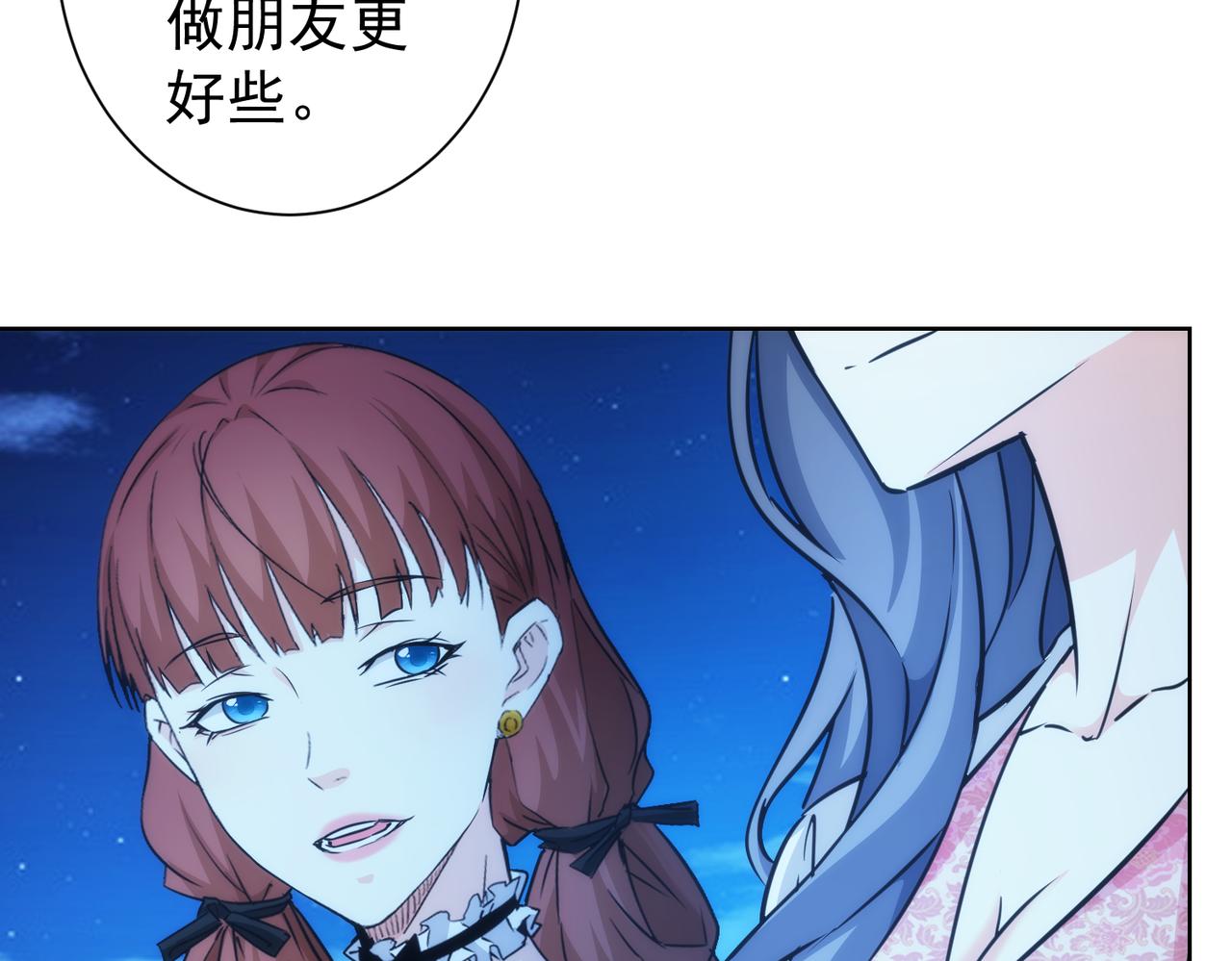 第197话 误会解开123