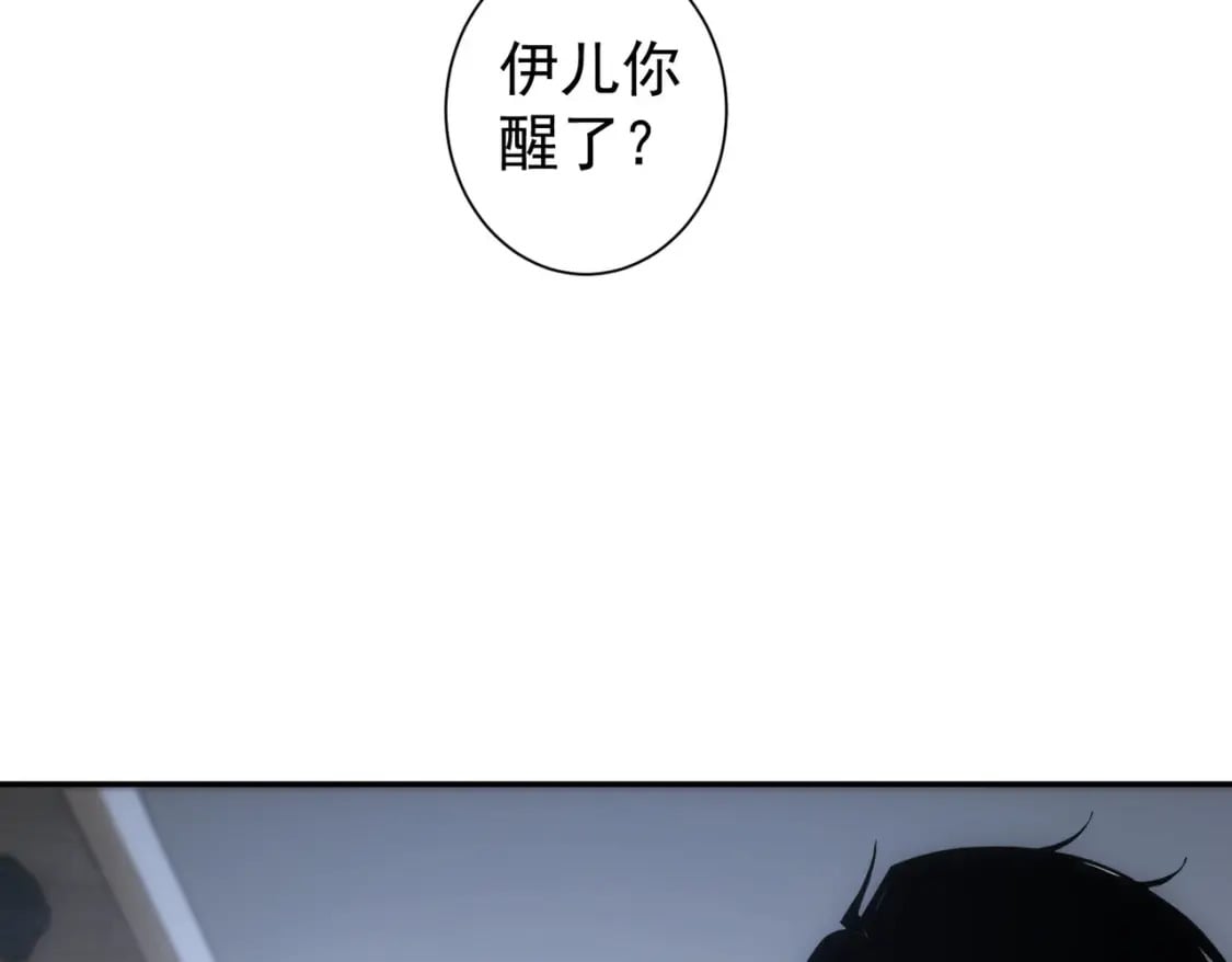 第339话 枷锁6
