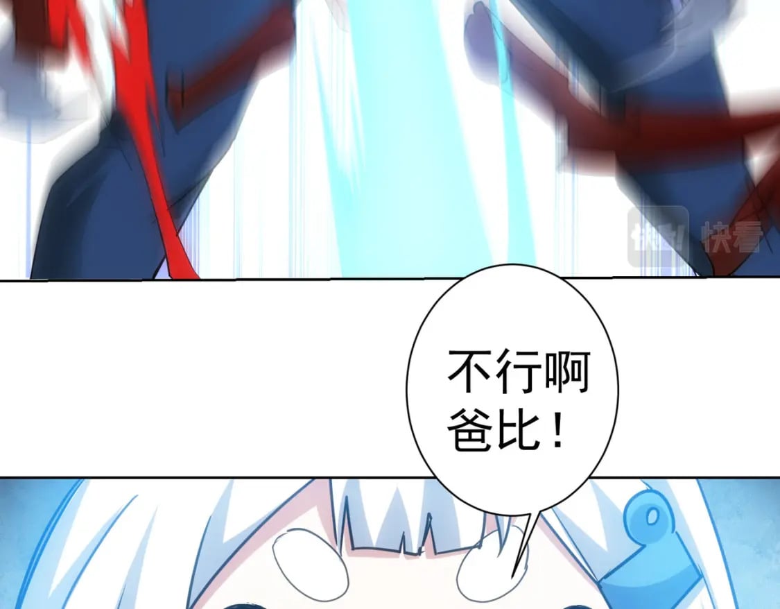 第306话 步步惊心82