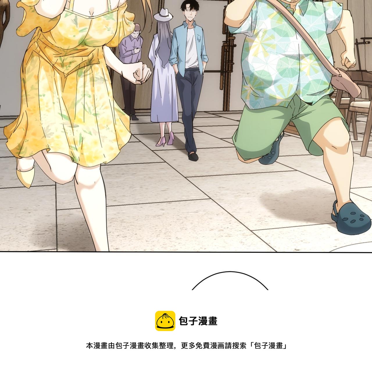 第192话 调查开始110