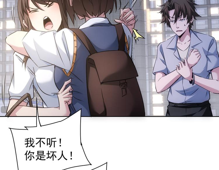 第107话 海王攻略76