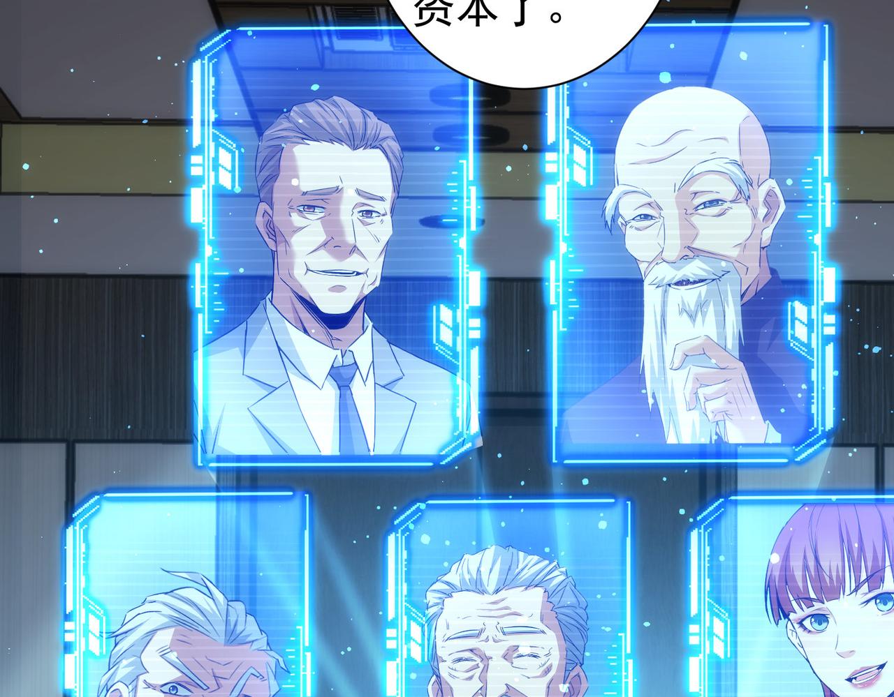 第171话 计将安出83