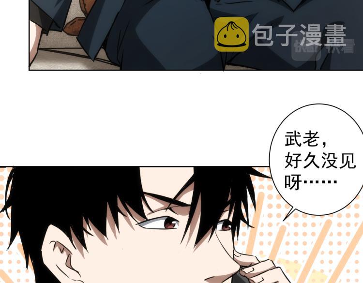 第138话 新委托63