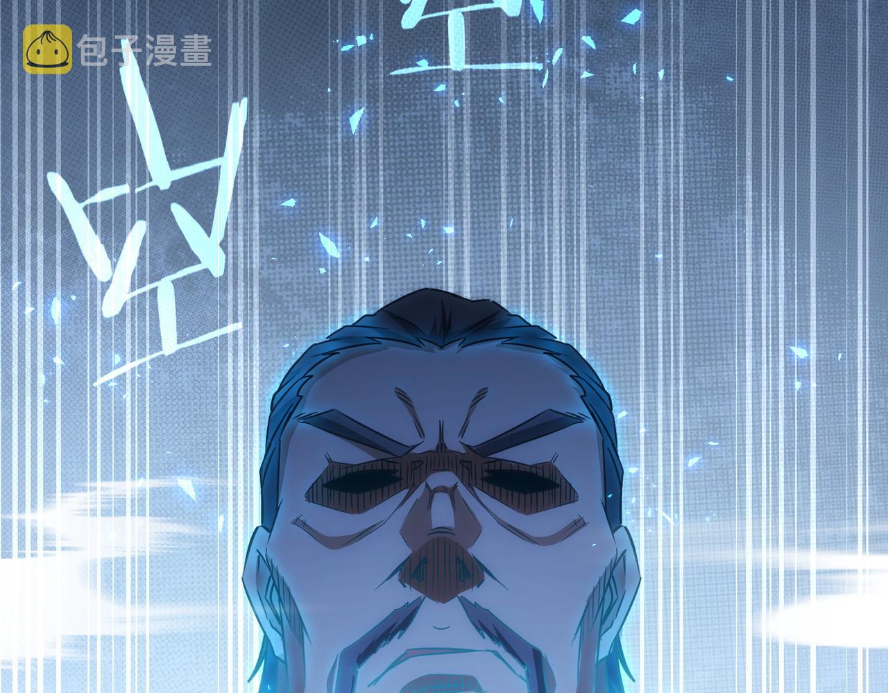 第173话 女侠的真实身份84