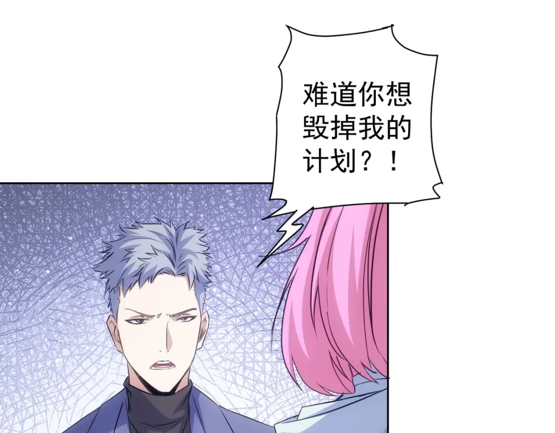 第298话 杀意69