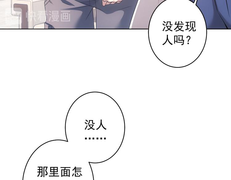 第74话 尘埃落定42