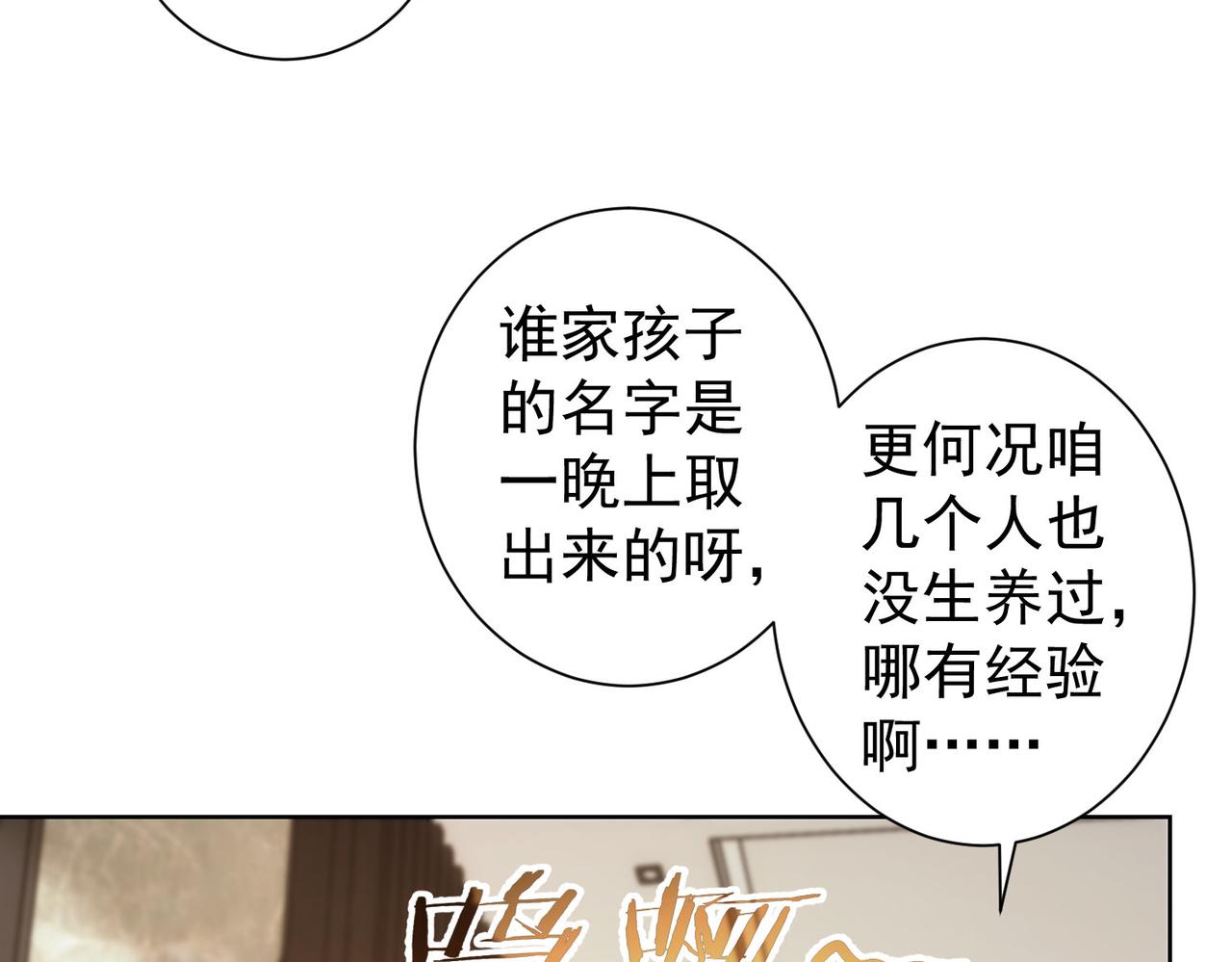 第211话 相亲难14