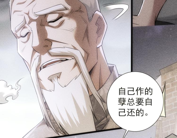 第124话 天选之人53