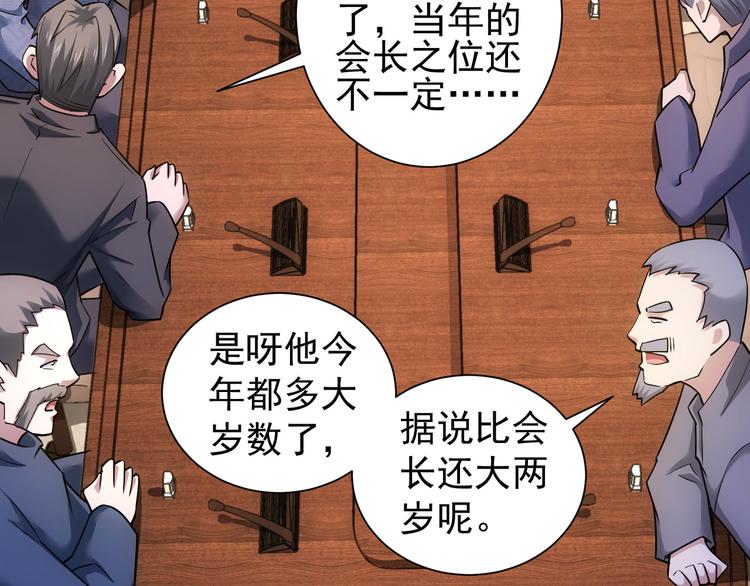 第60话 学霸的答卷20