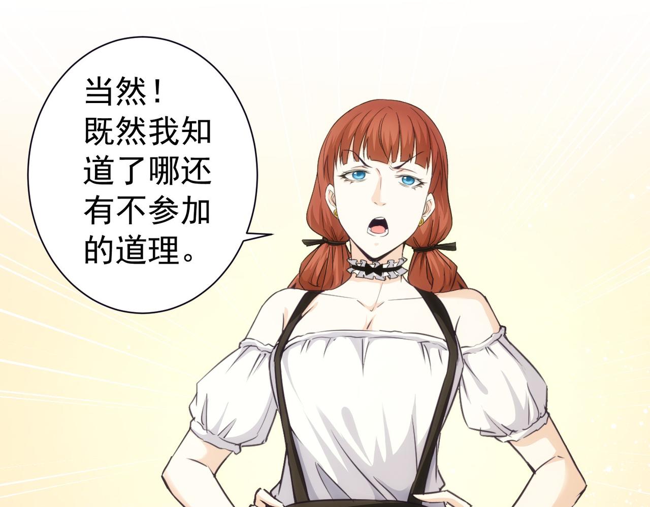 第198话 调查继续99