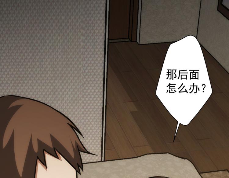 第135话 乐极生悲72
