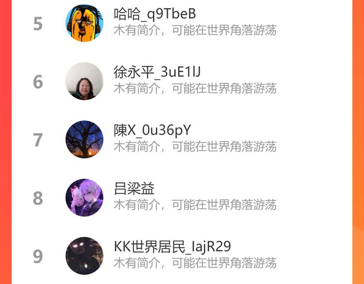 第116话 出国交流94