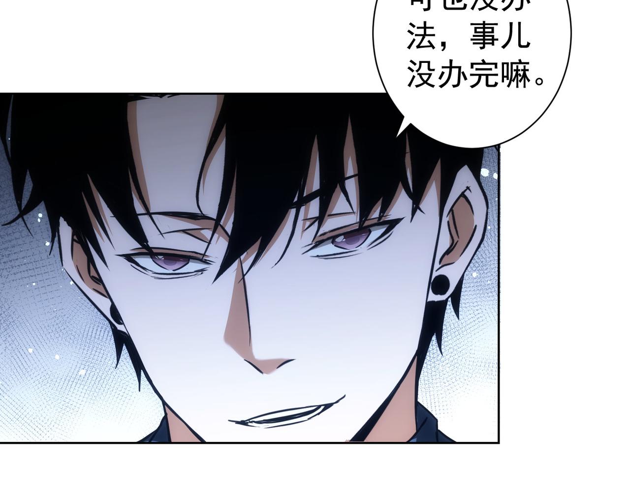 第172话 算计86