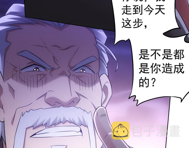 第52话 致命的误会32