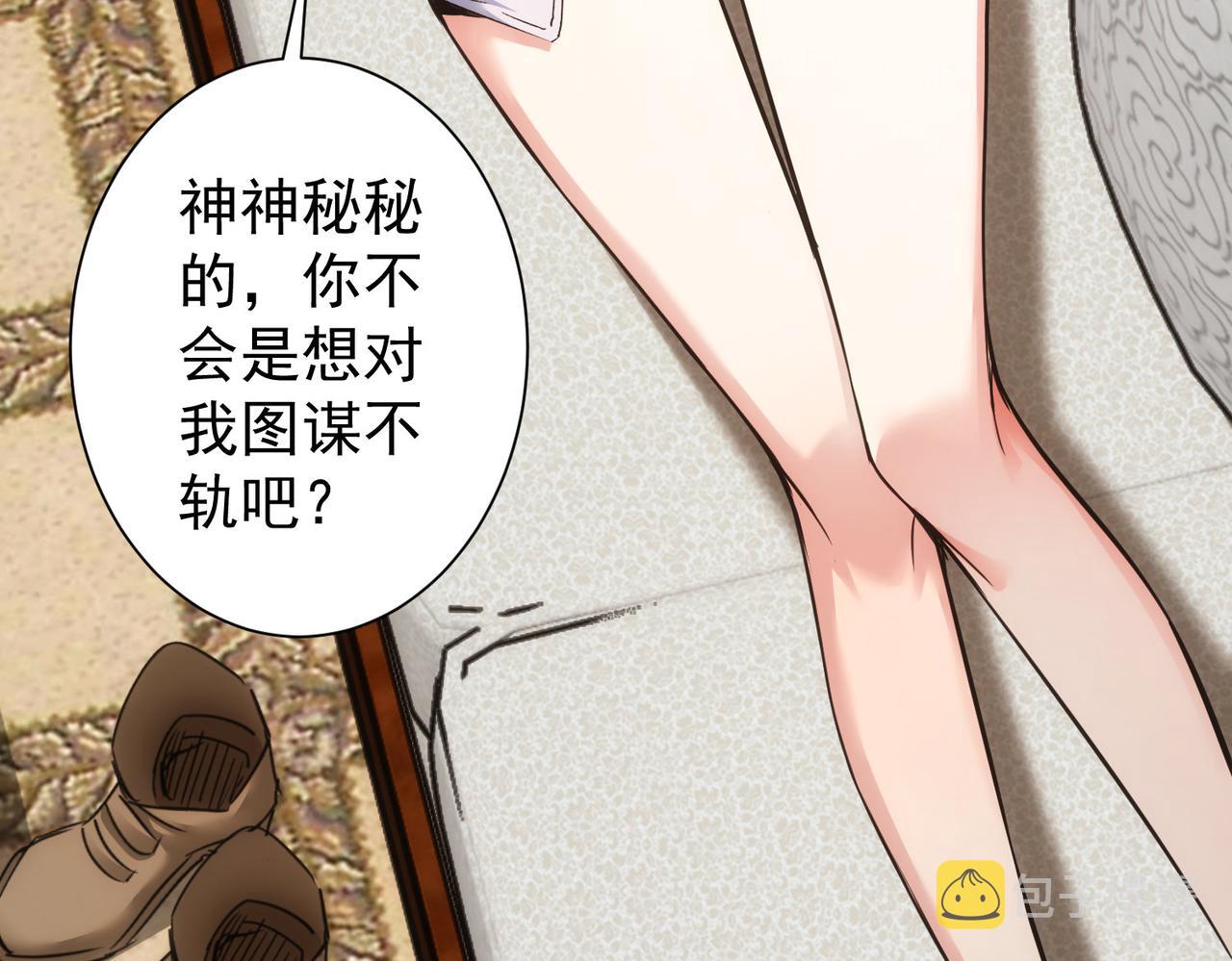 第231话 天雷滚滚14