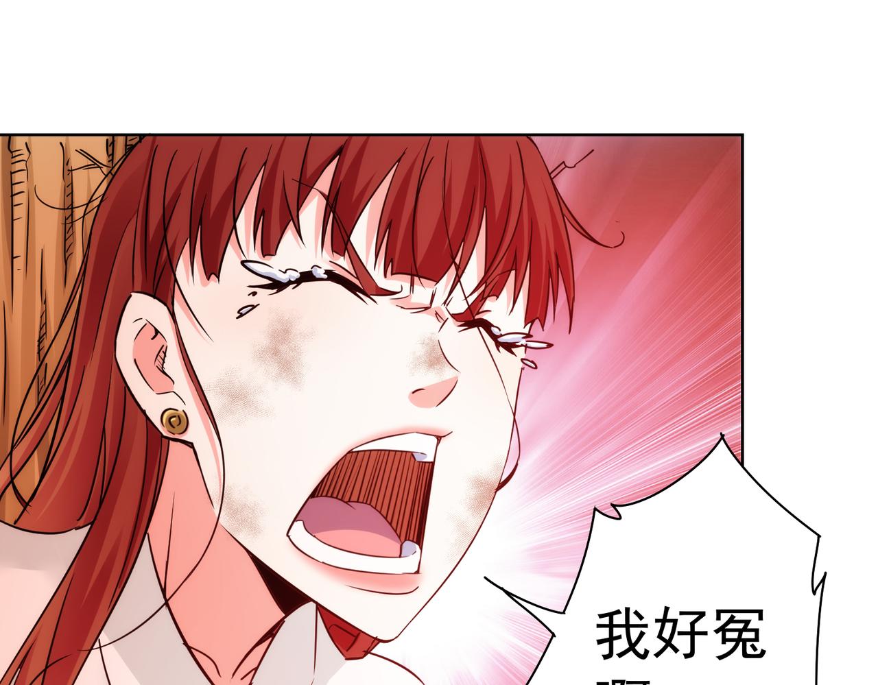 第231话 天雷滚滚91