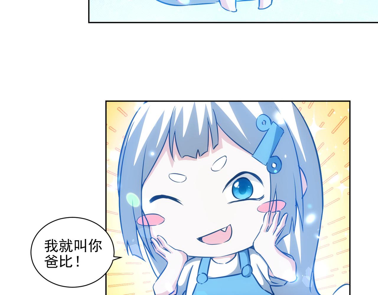 第156话 小P66